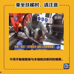 新闻正前方爆料热线,揭秘最新热点事件 第3张 新闻正前方爆料热线,揭秘最新热点事件 第3张