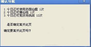 测试服季节最新爆料,测试服最新爆料揭示季节变迁之谜  第2张