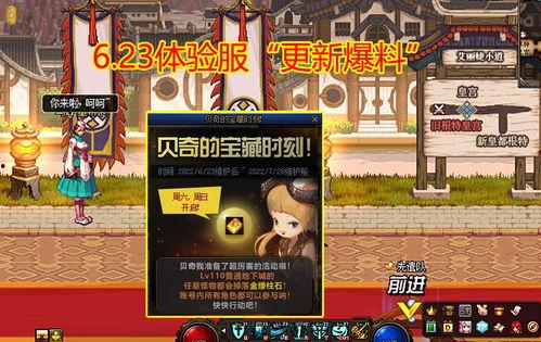 测试服季节最新爆料,测试服最新爆料揭示季节变迁之谜  第3张