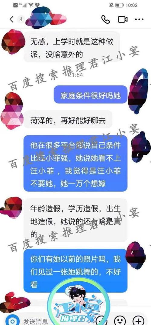 张颖颖同学最新爆料新闻,揭秘娱乐圈惊人内幕  第3张