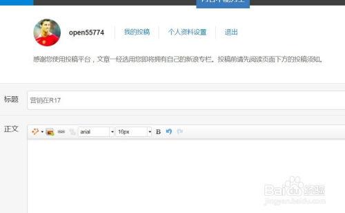 中国新闻网爆料投稿邮箱,见证新闻力量，倾听民意之声  第3张