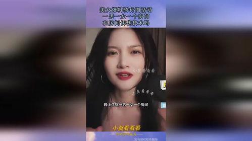 爆料美女收藏家视频 第2张 爆料美女收藏家视频 第2张