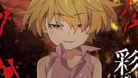 寒蝉在线观看,揭秘网络世界的惊悚悬疑之旅  第3张