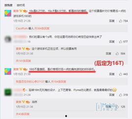 徐天爱微博爆料最新消息,最新消息引发热议! 第2张 徐天爱微博爆料最新消息,最新消息引发热议! 第2张