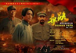 寻路电视剧在线观看,探寻人生轨迹，共赴心灵之旅