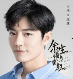 肖战杨紫最新圈内爆料图片,甜蜜互动引粉丝热议 第2张 肖战杨紫最新圈内爆料图片,甜蜜互动引粉丝热议 第2张