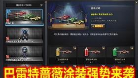 cf停服最新爆料,最新爆料揭示背后真相 第2张 cf停服最新爆料,最新爆料揭示背后真相 第2张