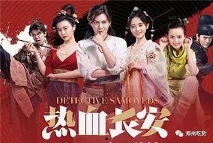 最新爆料新剧,当红明星主演悬疑新剧，剧情反转再反转！