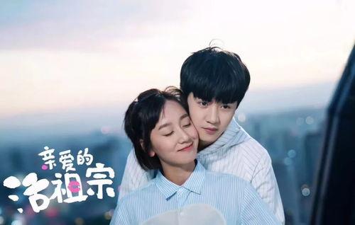 房塔屋世子在线观看  第3张