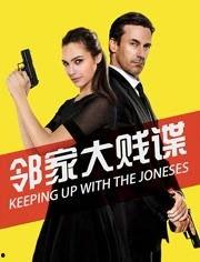 邻在线观看,揭秘热门影视作品的魅力所在