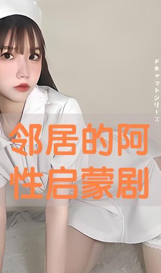 邻在线观看,揭秘热门影视作品的魅力所在  第3张