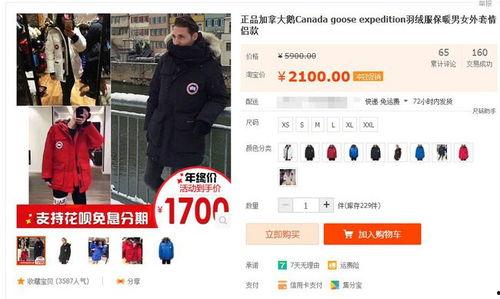 爆料大鹅解说视频网页版,网页版爆料视频深度解析