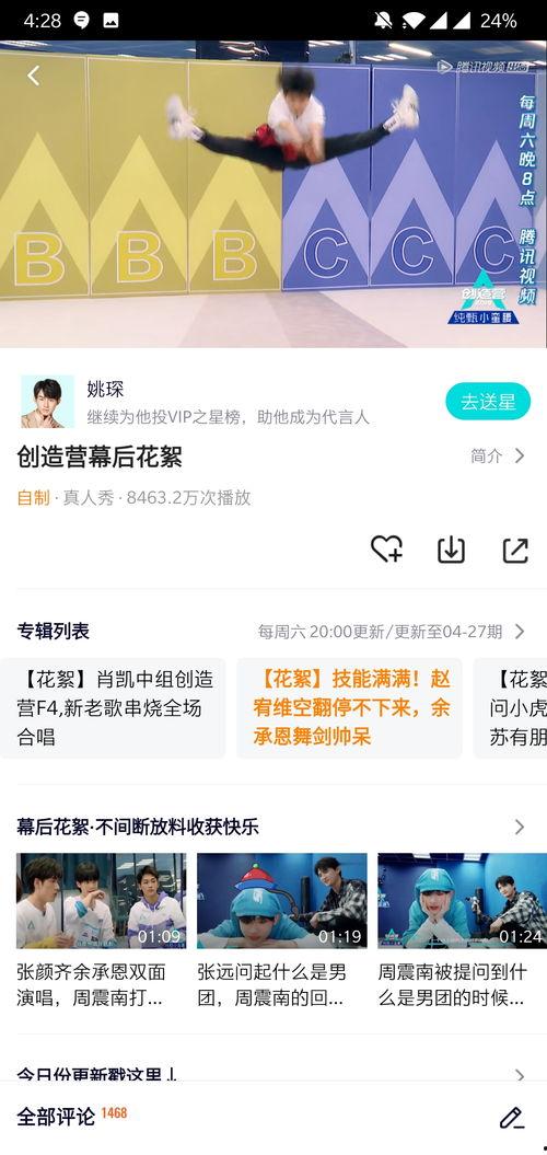 爆料大鹅解说视频网页版,网页版爆料视频深度解析 第2张 爆料大鹅解说视频网页版,网页版爆料视频深度解析 第2张