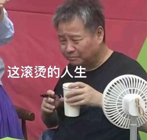 余华最新爆料视频,揭秘文学创作背后的故事与感悟  第2张