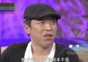 王宝强黄渤最新爆料新闻,揭秘娱乐圈幕后真相 第2张 王宝强黄渤最新爆料新闻,揭秘娱乐圈幕后真相 第2张