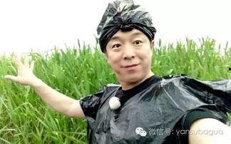 王宝强黄渤最新爆料新闻,揭秘娱乐圈幕后真相 第3张 王宝强黄渤最新爆料新闻,揭秘娱乐圈幕后真相 第3张