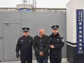 爆料唐山北站事件视频最新,监控视频揭露惊人一幕