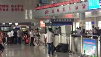 爆料唐山北站事件视频最新,监控视频揭露惊人一幕  第2张