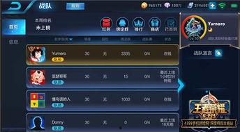 王者荣耀最新爆料29号,神秘英雄登场,战局风云再起! 第3张 王者荣耀最新爆料29号,神秘英雄登场,战局风云再起! 第3张