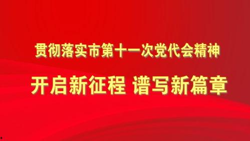 唐山热门爆料新闻报道最新,揭秘某重大事件背后真相 第2张 唐山热门爆料新闻报道最新,揭秘某重大事件背后真相 第2张