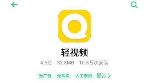 b站爆料视频app,视频APP新功能曝光，带你领略科技魅力