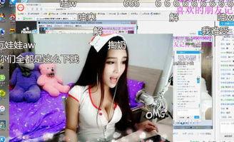 小智女主播爆料视频,揭秘直播圈幕后真相 第2张 小智女主播爆料视频,揭秘直播圈幕后真相 第2张