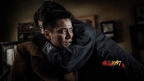 我的1997 在线观看,重温那年的感动瞬间 第2张 我的1997 在线观看,重温那年的感动瞬间 第2张