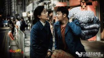 我的1997 在线观看,重温那年的感动瞬间 第3张 我的1997 在线观看,重温那年的感动瞬间 第3张