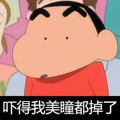 小新吃瓜表情包下载免费,免费下载,欢乐无限 第3张 小新吃瓜表情包下载免费,免费下载,欢乐无限 第3张