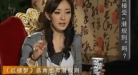 娱乐圈潜规则爆料贴,幕后真相曝光  第3张