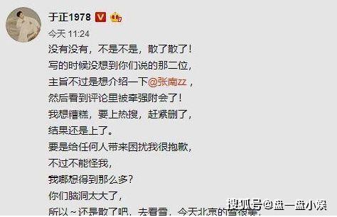 圈内爆料于正的作文,圈内爆料作文深度解析