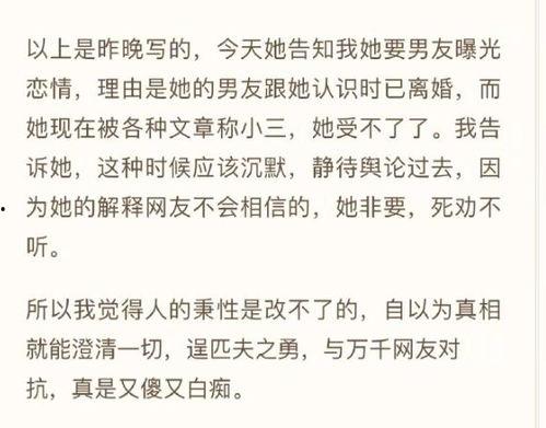 圈内爆料于正的作文,圈内爆料作文深度解析  第3张