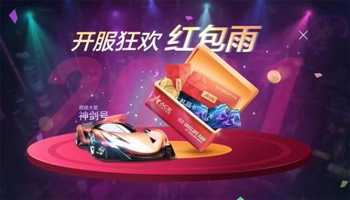 王牌竞速今日爆料,神秘新车型即将亮相,速度与激情再升级! 第2张 王牌竞速今日爆料,神秘新车型即将亮相,速度与激情再升级! 第2张