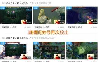 最新直播爆料网站大全视频,揭秘热门平台最新动态