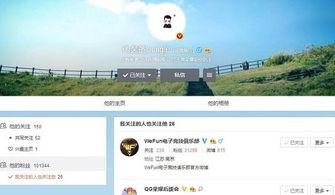 最新直播爆料网站大全视频,揭秘热门平台最新动态  第2张