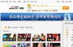 最新直播爆料网站大全视频,揭秘热门平台最新动态  第3张