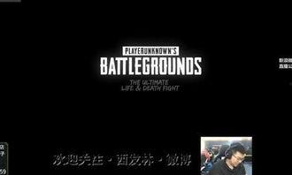 韦神爆料蓝洞视频播放  第2张