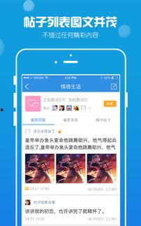 天涯社区爆料台湾娱乐圈,天涯社区爆料背后的真相与内幕