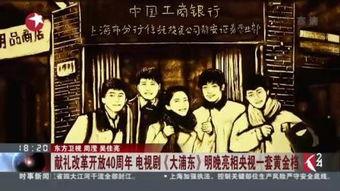 在线观看中央一套,在线观看不容错过