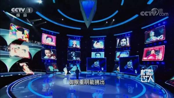 在线观看中央一套,在线观看不容错过 第2张 在线观看中央一套,在线观看不容错过 第2张