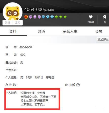 歪歪新闻最新爆料消息 第2张 歪歪新闻最新爆料消息 第2张