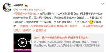 爆料北京博主视频,视频内容深度解析