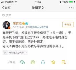 爆料北京博主视频,视频内容深度解析 第3张 爆料北京博主视频,视频内容深度解析 第3张