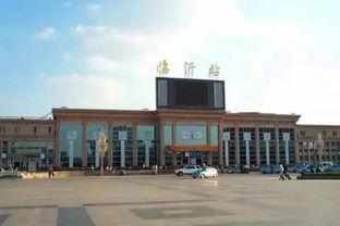 临沂火车站爆料事件视频,视频揭露惊人真相  第2张