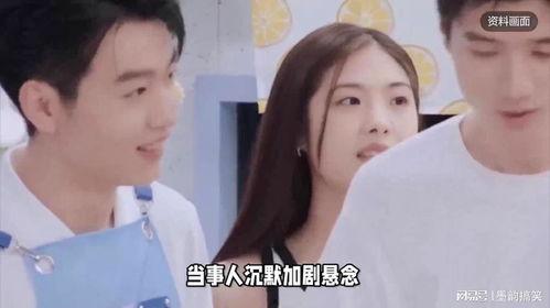 大杨哥爆料追老婆的视频,甜蜜视频曝光，揭秘爱情甜蜜瞬间  第2张