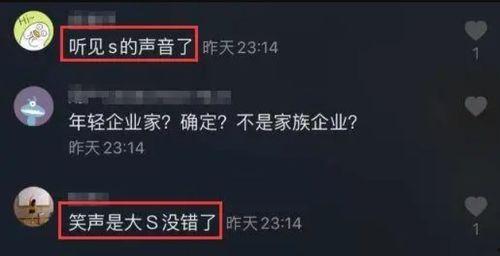 新浪娱乐讯台媒爆料,新浪娱乐独家揭秘! 第2张 新浪娱乐讯台媒爆料,新浪娱乐独家揭秘! 第2张