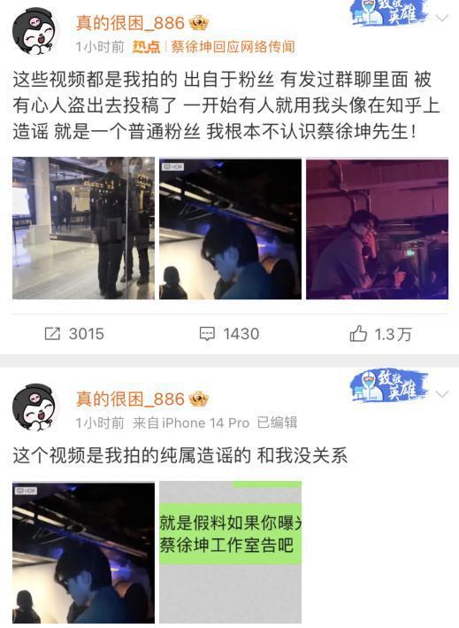 狗仔爆料中漏洞视频大全,揭秘漏洞视频大全背后的秘密  第3张