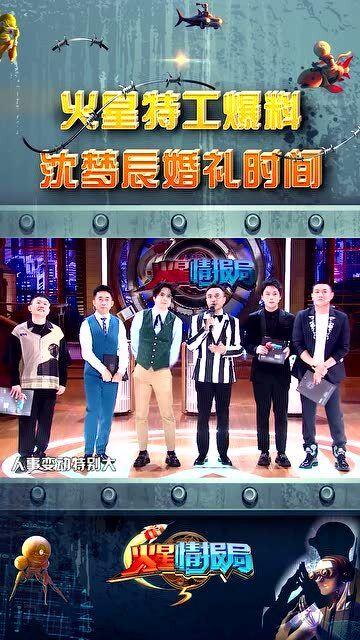 最新吉祥物爆料视频大全,萌态百出，趣味横生  第3张