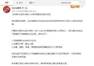 韩国最新爆料消息,韩国娱乐圈惊天秘密大揭秘！