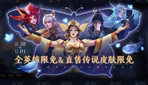 上官传说皮肤爆料视频,炫酷特效与独特设计大曝光